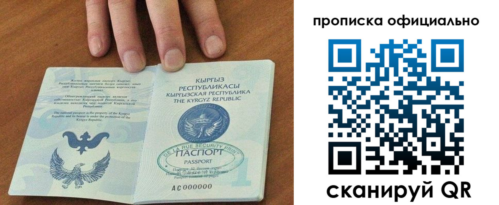 временная регистрация госуслуги в Опочке