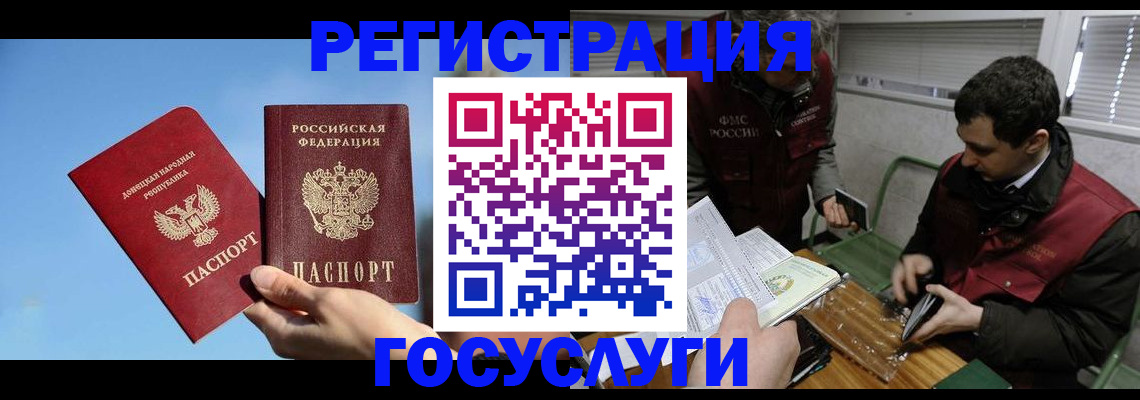 найти адрес прописки в Опочке